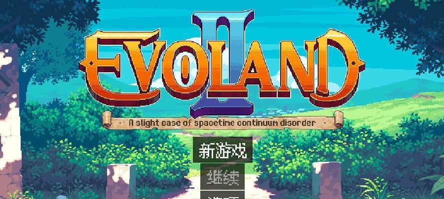 探索无限世界的手机RPG游戏推荐（畅游奇幻大陆）