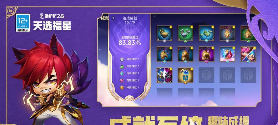 探索全网最火游戏的奥秘（揭示热门游戏背后的关键因素）
