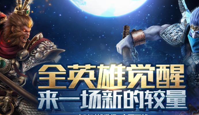 十大耐玩单机手游排行榜，畅玩不止（探索最具耐玩性的单机手游）