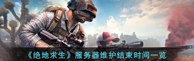 绝地求生官方配置要求（省钱购买绝地求生配置必备）