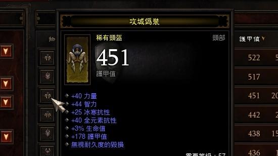 暗黑破坏神3职业强弱排名