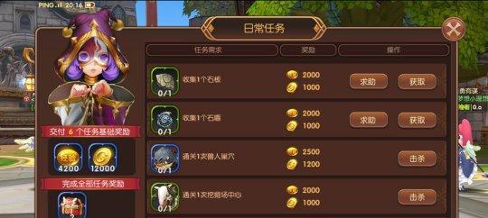 《龙之谷幻剑士加点图》（打造最强幻剑士专属加点攻略）