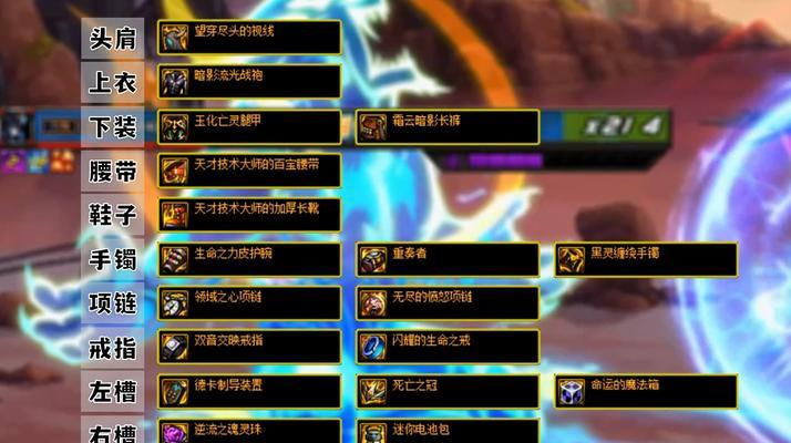 阿修罗PK技能加点攻略（掌握关键技能）