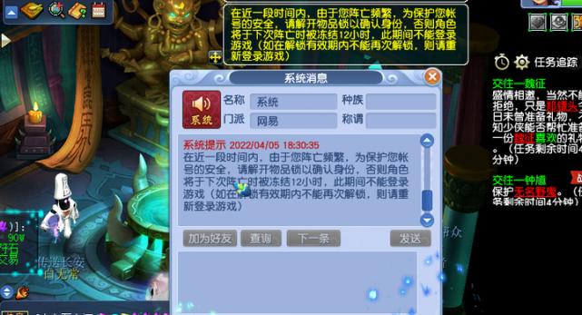 梦幻西游五庄观加点攻略（为新手玩家提供详细加点指导）