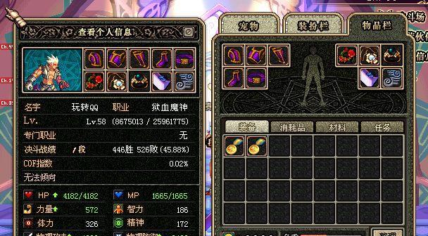 DNF武器补丁制作教程（学习制作个性化武器补丁）