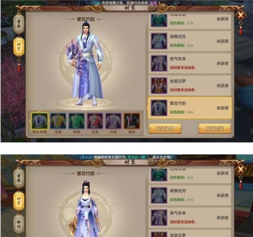 天龙八部职业推荐手游（究竟哪个职业最适合你）