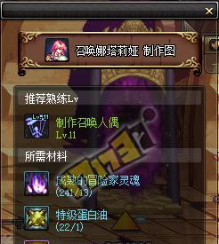 选择合适的软件助力DNF补丁使用（提升游戏体验）