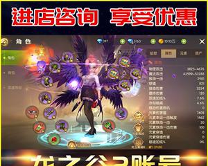 以龙之谷2祭司技能搭配为主题的终极指南（打造无敌祭司——技能搭配）