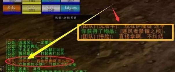 魔兽世界怀旧服（回忆经典）