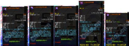 探秘DNF悲鸣手镯的强大属性（揭示悲鸣手镯在DNF中的重要作用与优势）