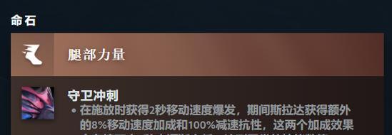 Dota骷髅王出装攻略（掌握关键装备选择）