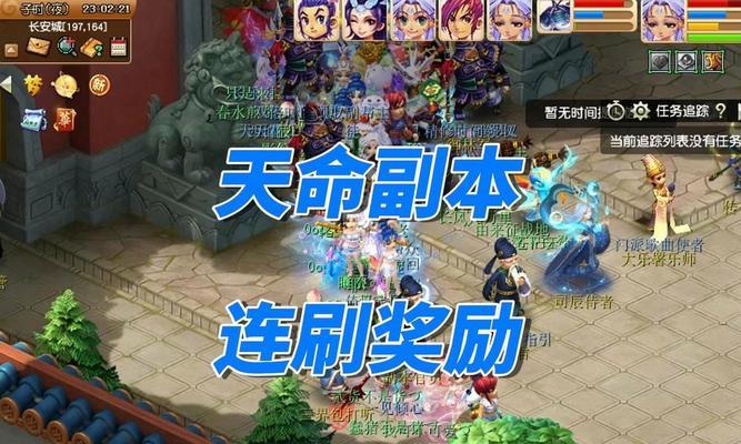 梦幻西游胡姬副本奖励揭秘（胡姬副本奖励解析及获取技巧）