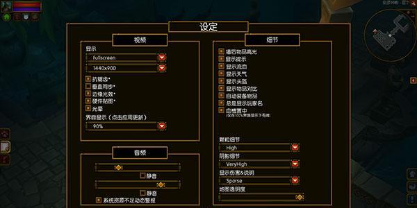 火炬之光2合成配方大全（探索新配方）