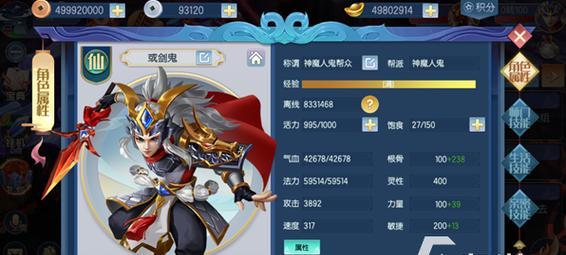 2024年最新手游排行榜揭晓，畅玩热门网游不容错过（探索热门手游世界）