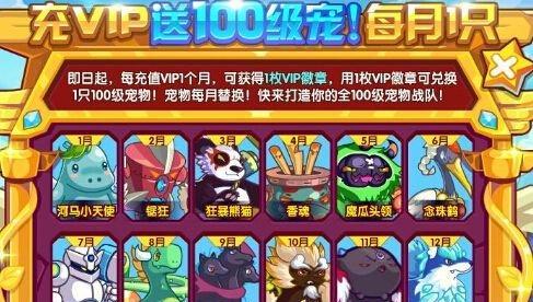 《揭秘洛克王国隐藏地方，抓绝版神宠图鉴》（探索神秘洛克王国）