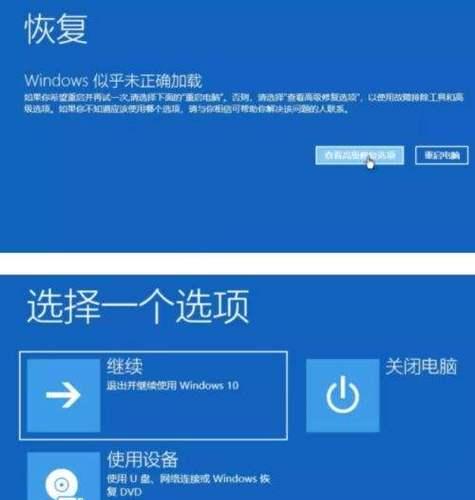电脑无限重启问题的解决方法（电脑开不了机的原因及解决办法）