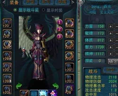 2024年度十大网络游戏排行榜揭晓（探索最新热门游戏）
