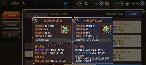 《龙之谷弓箭手加点攻略》（掌握最新版本弓箭手加点技巧）