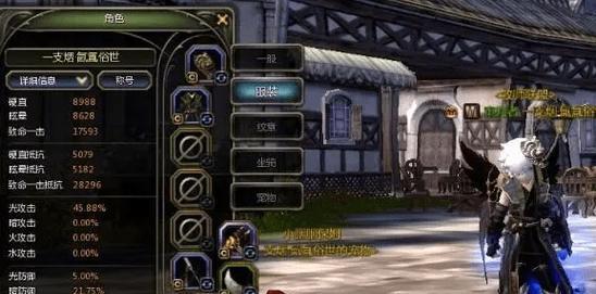 《龙之谷2贤者技能加点攻略》（技能加点心得分享）