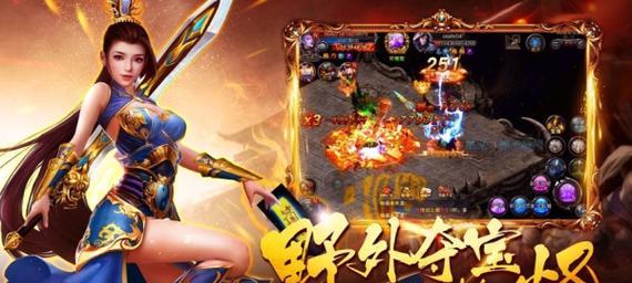 2024年最受期待的角色扮演手游排行榜（畅想未来游戏世界的奇妙冒险）