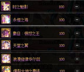 DNF小魔女刷图加点攻略（提升战斗效率的小魔女加点技巧与心得）
