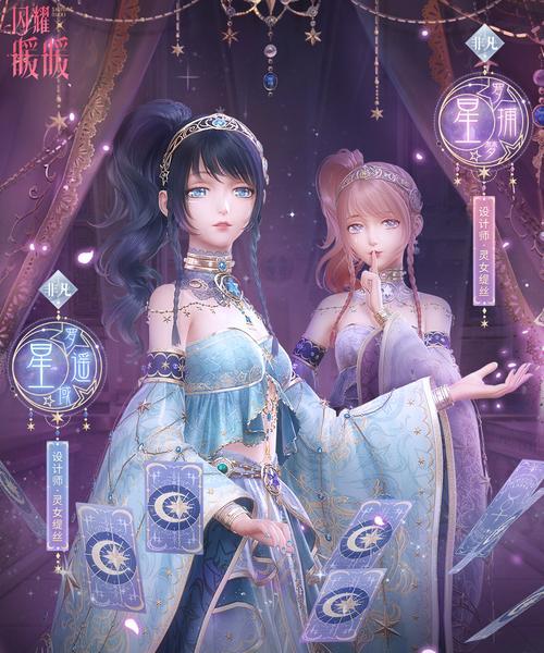 闪耀暖暖官网（华丽服装、独特造型、梦幻场景）