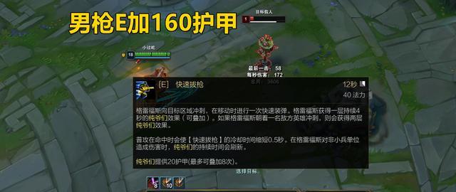 无限火力AP蛮王出装攻略（探索无限力量）