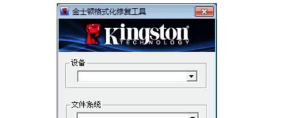 解除U盘写保护的有效方法（快速解决U盘无法写入数据的问题）