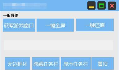 荒野行动PC版终止运营的原因（探究荒野行动PC版终止运营的关键问题）