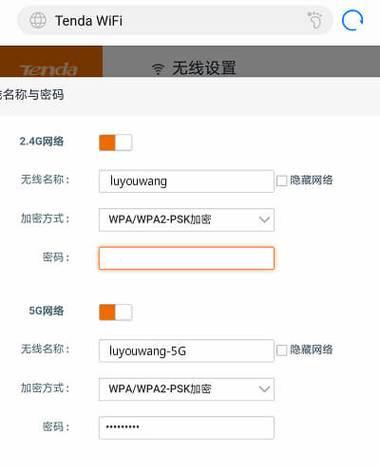 通过路由器找回WiFi密码的方法（简单实用的WiFi密码找程）