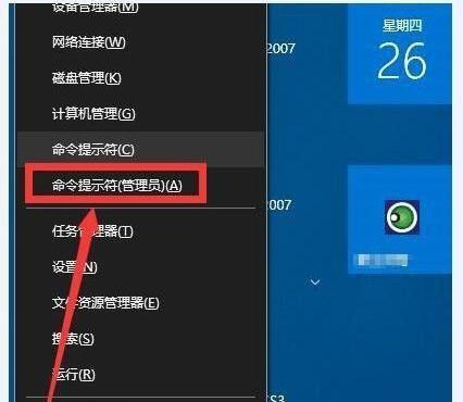 暴力删除u盘写保护的技巧（揭秘有效突破u盘写保护的方法与步骤）