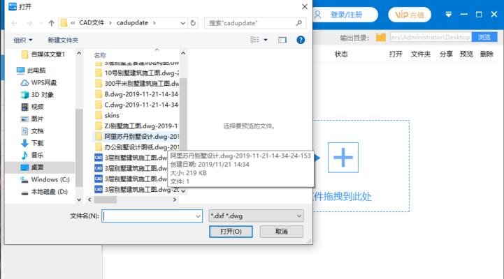 手机图片转PDF（手机图片转PDF）