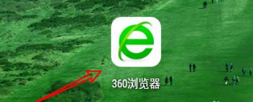 手机浏览器大全——探索多样化的上网方式（了解各种手机浏览器的特点与优势）