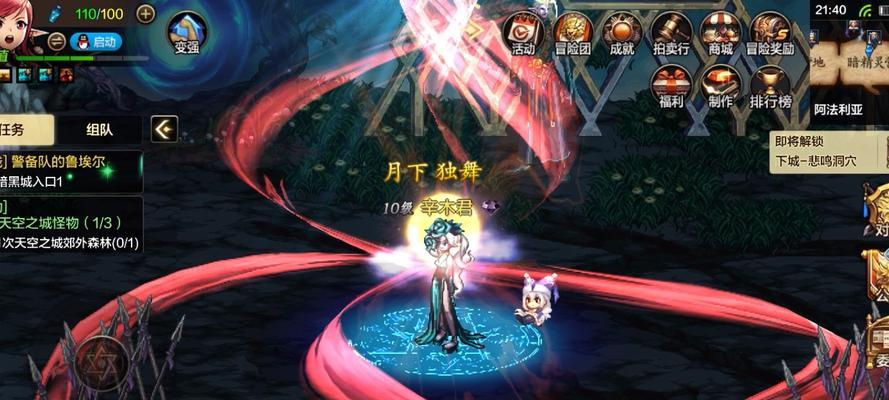 DNF手游韩服魔道攻略大揭秘（成为顶尖魔道士的必备指南）