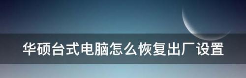 购买台式电脑的最佳配置清单（挑选适合您需求的台式电脑配置）