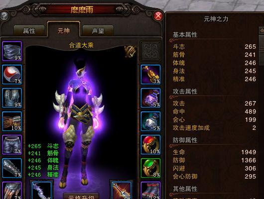 斗战神最新龙女武器排行榜揭秘（掌握龙女武器排名）