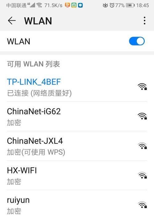 手机连上WiFi查看密码的方法（简单实用的WiFi密码查看指南）