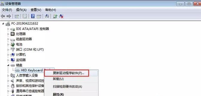 解决台式电脑键盘失灵的问题（快速修复键盘失灵的方法）