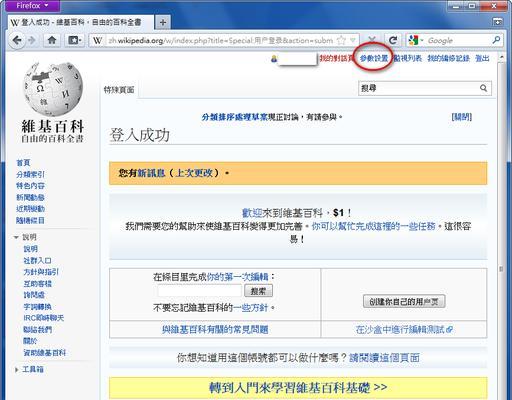 免费OCR软件推荐（通过免费OCR软件）