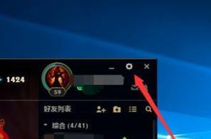 提高LOL游戏帧率的方法（分享15个有效的LOL帧率提升技巧）