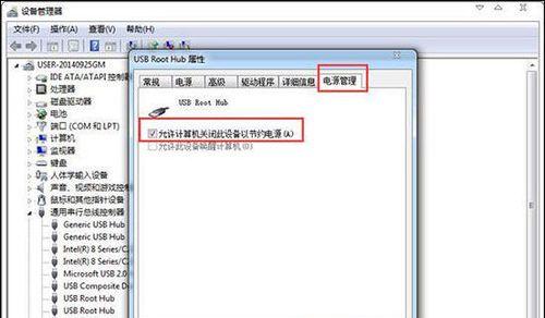 电脑鼠标乱跳的原因（揭秘电脑鼠标乱跳的真正原因）