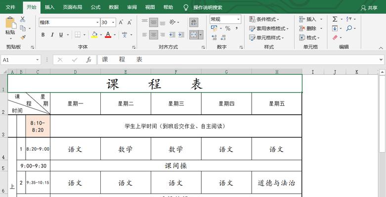 新手入门（从零基础到熟练运用）