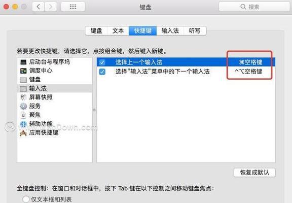 如何查看Mac文件路径（简单掌握Mac文件路径的查看方法）