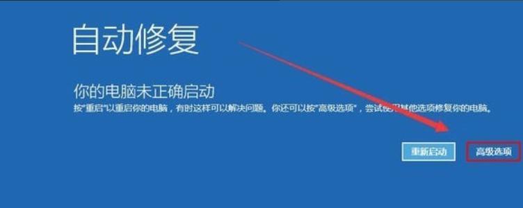 解决台式电脑无法启动的有效方法（修复技巧与常见故障解析）