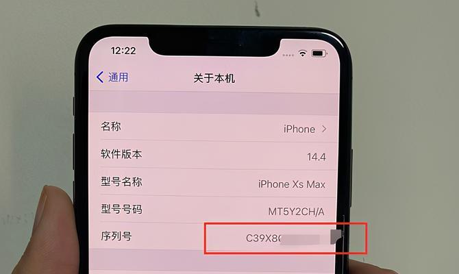 如何通过序列号区分苹果设备（掌握识别苹果序列号的方法）