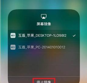 电脑投屏到电视的实用方法（快速搭建家庭娱乐中心）