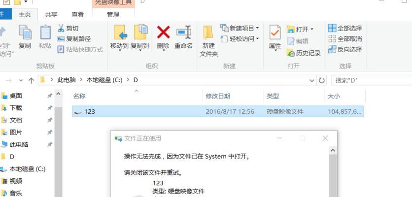 如何恢复未保存的文档（掌握救命技巧）