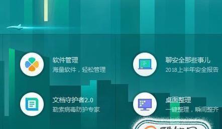 电脑屏幕护眼的最佳参数设置（优化电脑屏幕设置）