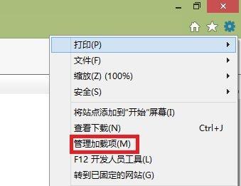 IE临时文件夹缓存的作用及管理方法（了解IE临时文件夹缓存）