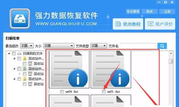U盘损坏修复方法大全（解决U盘损坏的有效方法汇总）